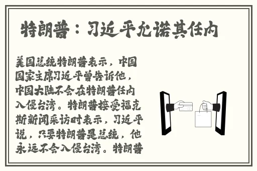 911精品产国品一二三产区区别